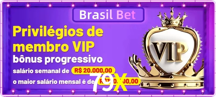vip